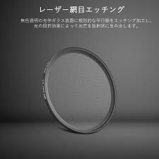 ARTCISE SLIM STAR-4 67mm